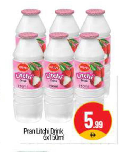 available at BIGmart in UAE - Abu Dhabi