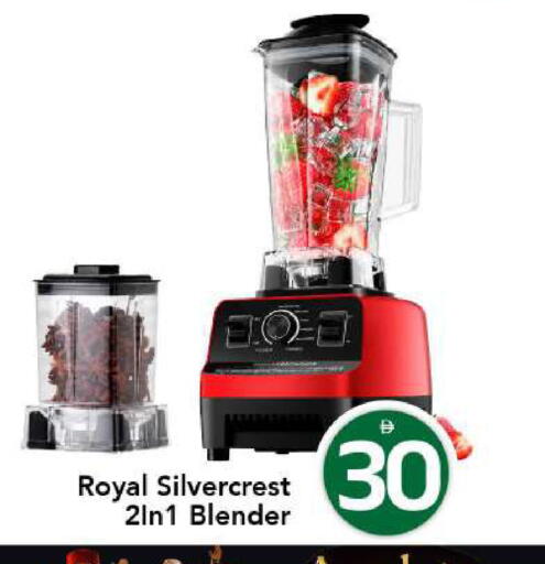 available at مارك & سيف in الإمارات العربية المتحدة , الامارات - الشارقة / عجمان