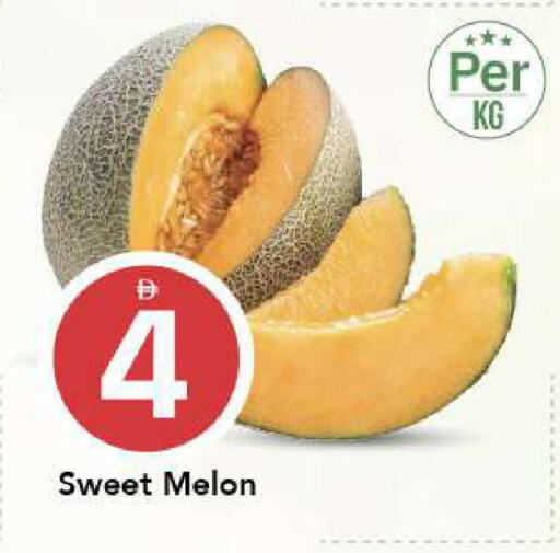 Melon available at مارك & سيف in الإمارات العربية المتحدة , الامارات - الشارقة / عجمان