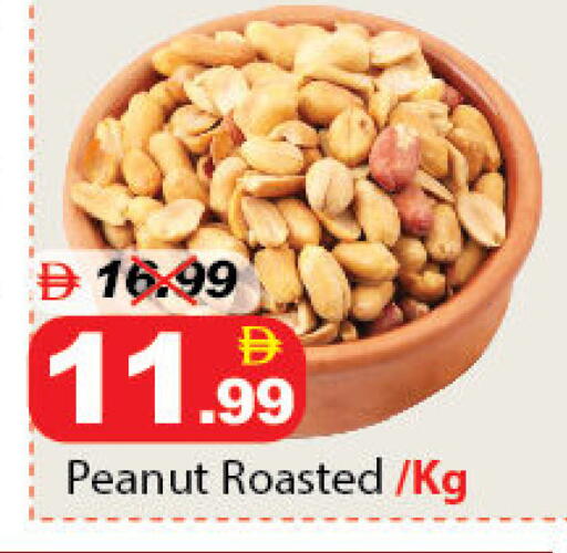 available at ديزرت فريش ماركت in الإمارات العربية المتحدة , الامارات - أبو ظبي