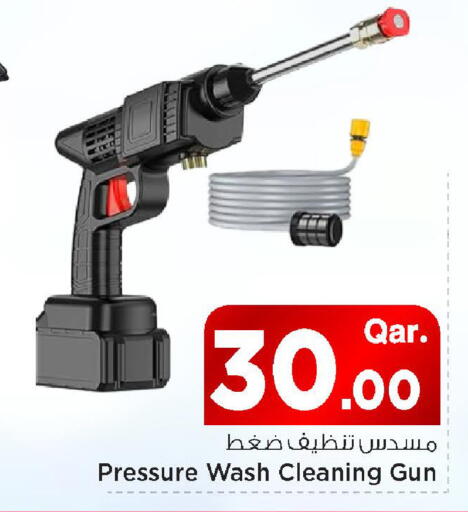 available at Mark & Save  in Qatar - Umm Salal