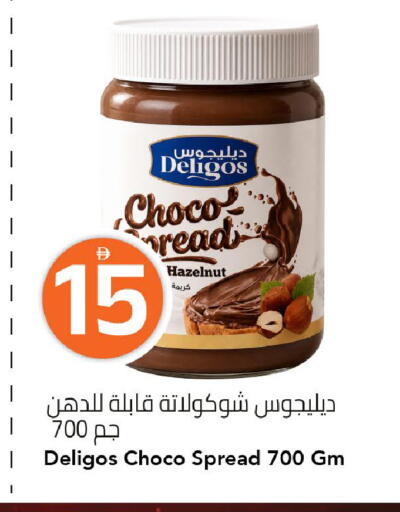 available at مارك & سيف in الإمارات العربية المتحدة , الامارات - الشارقة / عجمان