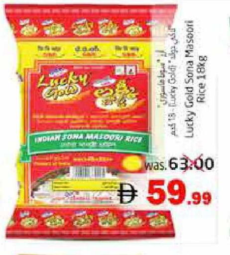 available at Pasons Hypermarket in UAE - Fujairah