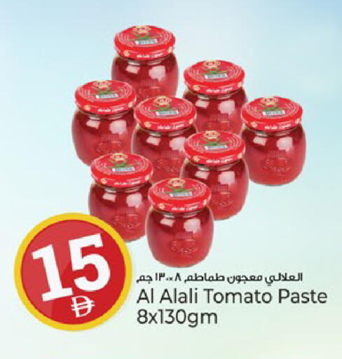 Tomato available at كنز هايبرماركت in الإمارات العربية المتحدة , الامارات - الشارقة / عجمان