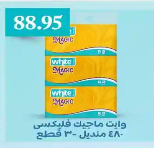 available at Othaim Market   in Egypt - Cairo