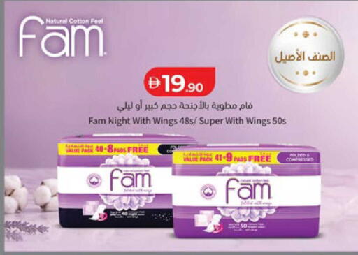 available at لولو هايبرماركت in الإمارات العربية المتحدة , الامارات - ٱلْعَيْن‎
