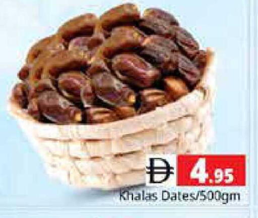 available at Pasons Hypermarket in UAE - Sharjah / Ajman