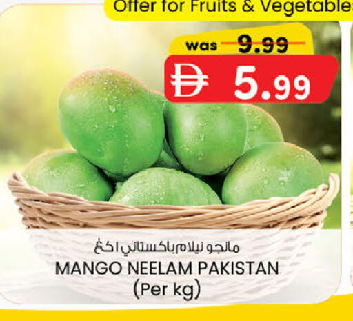 Mango from Pakistan available at Safa Express Supermarket in UAE - Al Ain