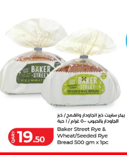 available at لولو هايبرماركت in قطر - أم صلال