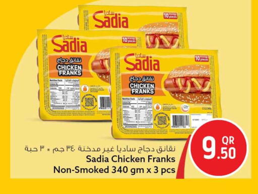 available at Safari Hypermarket in Qatar - Al Rayyan