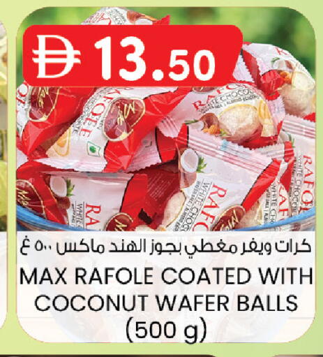 Coconut available at ك. الم. للتجارة in الإمارات العربية المتحدة , الامارات - دبي