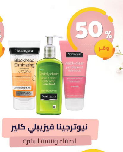 available at United Pharmacies in KSA, Saudi Arabia, Saudi - Ar Rass