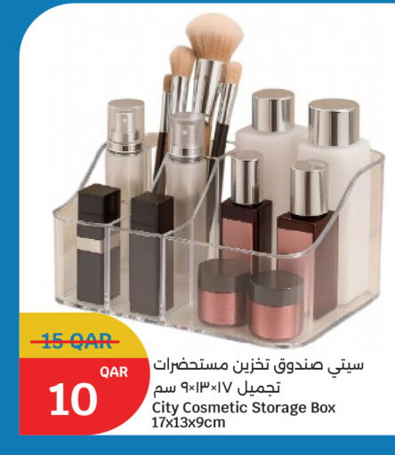 available at سيتي هايبرماركت in قطر - أم صلال
