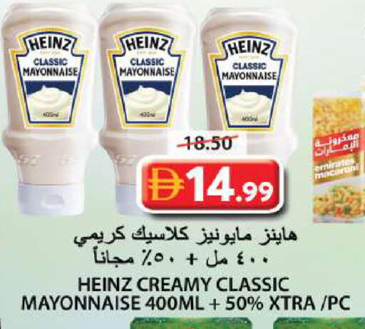 available at جراند هايبر ماركت in الإمارات العربية المتحدة , الامارات - الشارقة / عجمان