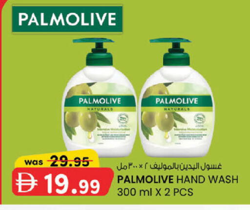 available at ك. الم. للتجارة in الإمارات العربية المتحدة , الامارات - دبي