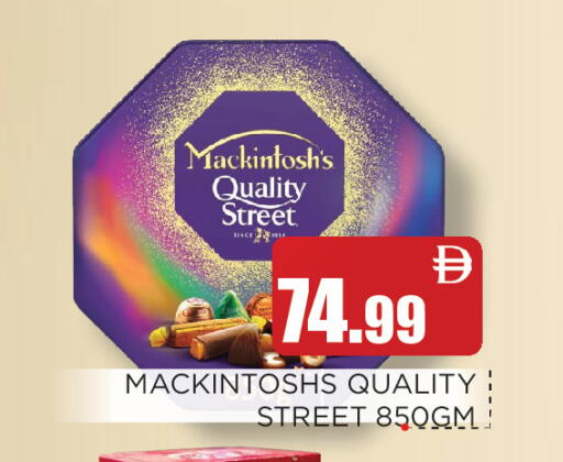 available at عين المدينة هايبرماركت in الإمارات العربية المتحدة , الامارات - الشارقة / عجمان
