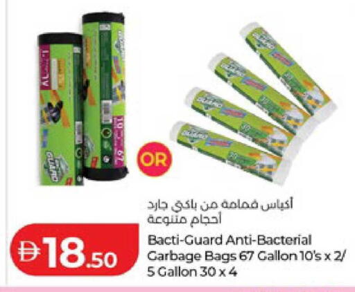 available at لولو هايبرماركت in الإمارات العربية المتحدة , الامارات - ٱلْعَيْن‎