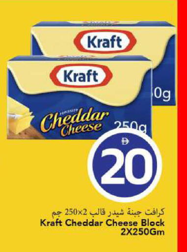 available at مارك & سيف in الإمارات العربية المتحدة , الامارات - الشارقة / عجمان