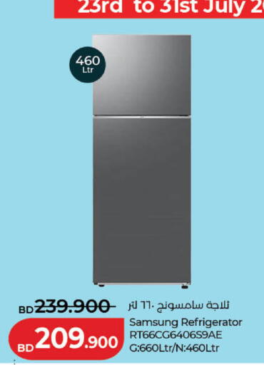 available at لولو هايبر ماركت in البحرين