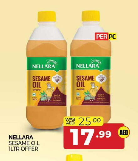 Sesame available at المدينة in الإمارات العربية المتحدة , الامارات - الشارقة / عجمان