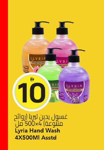 available at مارك & سيف in الإمارات العربية المتحدة , الامارات - الشارقة / عجمان