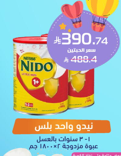 available at United Pharmacies in KSA, Saudi Arabia, Saudi - Unayzah