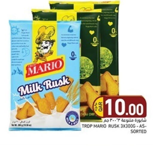 available at Aswaq Ramez in Qatar - Al Rayyan