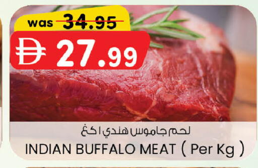 available at صفا هايبر in الإمارات العربية المتحدة , الامارات - ٱلْعَيْن‎