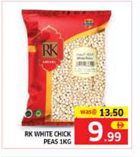 Peas available at الامارات السبع سوبر ماركت in الإمارات العربية المتحدة , الامارات - أبو ظبي