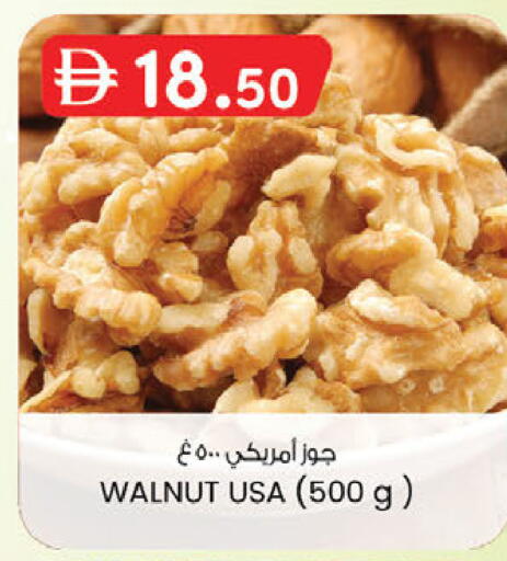 available at K M Trading  in UAE - Fujairah