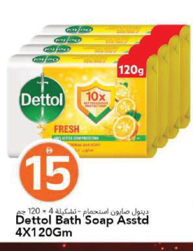 available at مارك & سيف in الإمارات العربية المتحدة , الامارات - الشارقة / عجمان
