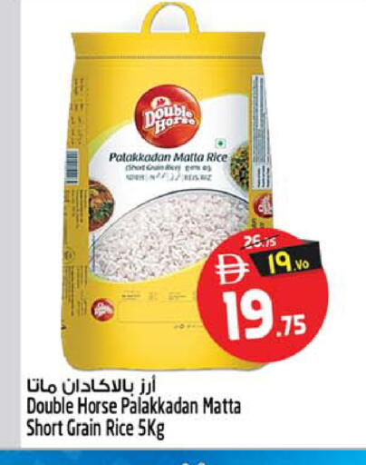 available at سفاري هايبرماركت in الإمارات العربية المتحدة , الامارات - الشارقة / عجمان