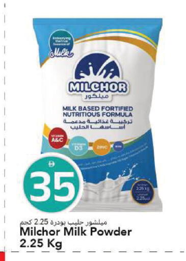 available at مارك & سيف in الإمارات العربية المتحدة , الامارات - الشارقة / عجمان