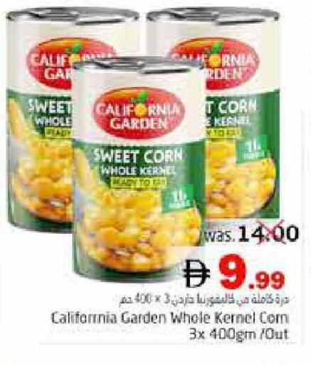 available at Pasons Hypermarket in UAE - Fujairah