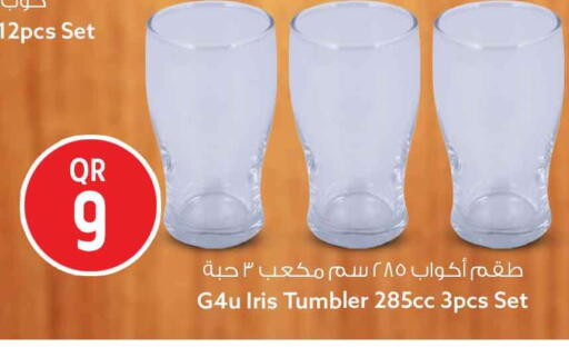 available at سفاري هايبر ماركت in قطر - الوكرة
