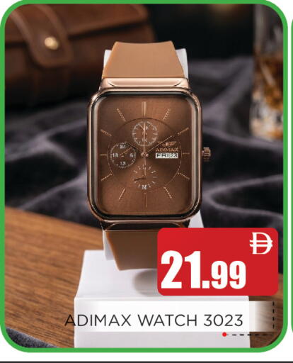 available at عين المدينة هايبرماركت in الإمارات العربية المتحدة , الامارات - الشارقة / عجمان