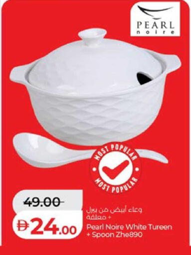 available at لولو هايبرماركت in الإمارات العربية المتحدة , الامارات - ٱلْعَيْن‎