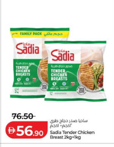 available at لولو هايبرماركت in الإمارات العربية المتحدة , الامارات - ٱلْعَيْن‎