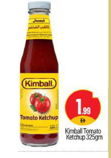 Tomato available at BIGmart in UAE - Dubai