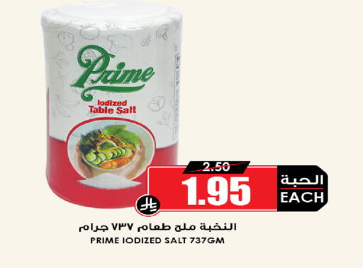 available at Prime Supermarket in KSA, Saudi Arabia, Saudi - Dammam