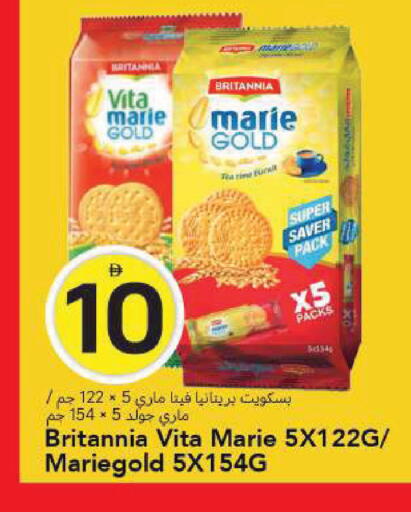 available at مارك & سيف in الإمارات العربية المتحدة , الامارات - الشارقة / عجمان