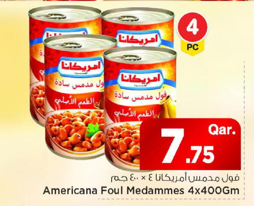 available at مارك & سيف in قطر - الريان