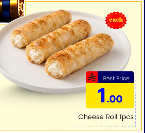 available at  اليت 10 هايبرماركت in مملكة العربية السعودية, السعودية, سعودية - الرياض