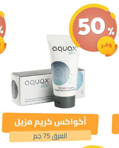 available at صيدلية المتحدة in مملكة العربية السعودية, السعودية, سعودية - نجران