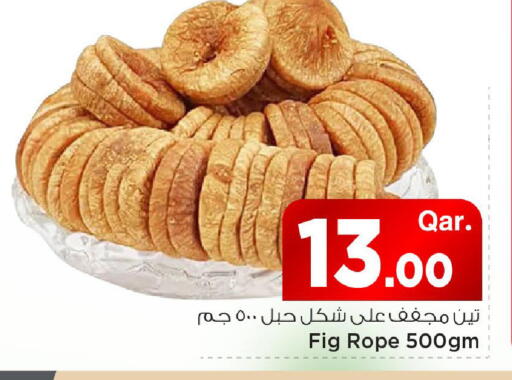 Fig available at مارك & سيف in قطر - الريان