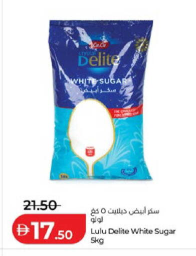 available at لولو هايبرماركت in الإمارات العربية المتحدة , الامارات - ٱلْعَيْن‎