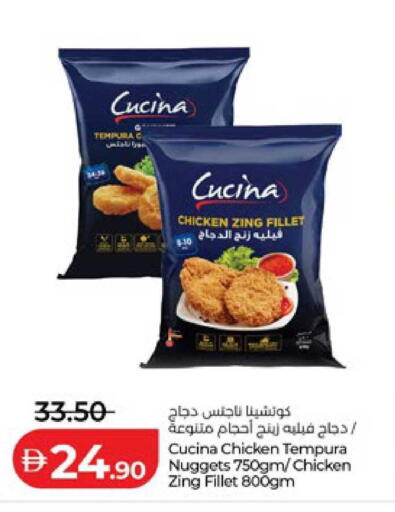 available at لولو هايبرماركت in الإمارات العربية المتحدة , الامارات - ٱلْعَيْن‎