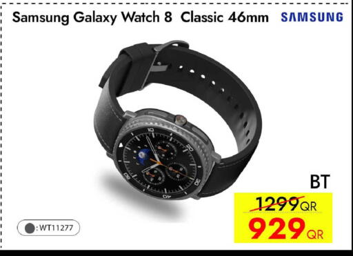 available at iCONNECT  in Qatar - Doha