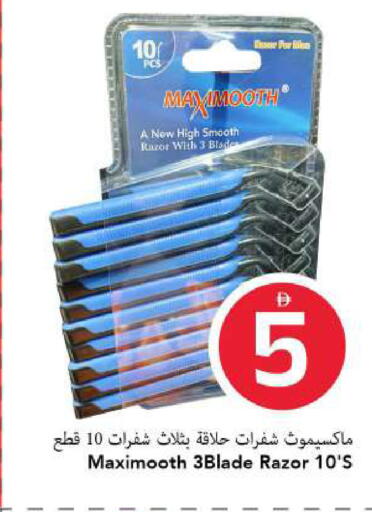 available at مارك & سيف in الإمارات العربية المتحدة , الامارات - الشارقة / عجمان