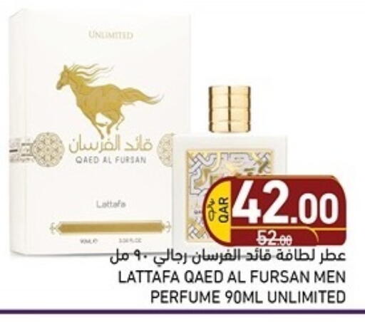 available at Aswaq Ramez in Qatar - Al Rayyan